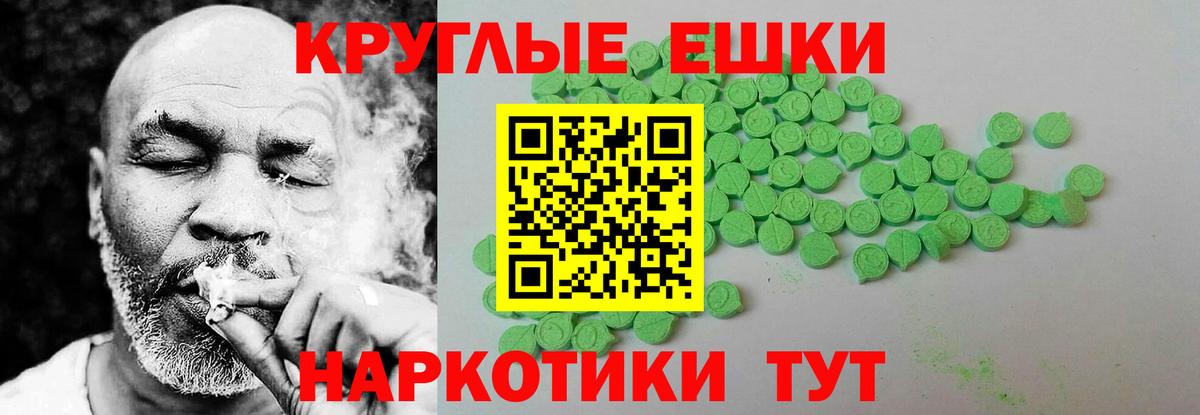 Ecstasy DUBAI  ЭКСТАЗИ  Усть-Илимск  блэк спрут ССЫЛКА  Вход с VPN  ЭКСТАЗИ 99% 
