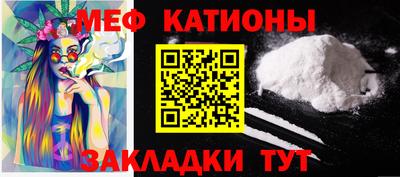 метамфетамин Нальчик
