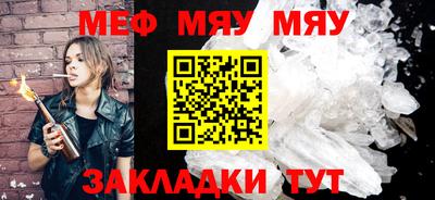 метамфетамин Нальчик