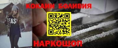 меф VHQ Наро-Фоминск