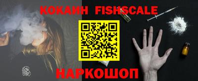 меф VHQ Наро-Фоминск
