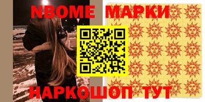 метамфетамин Нальчик