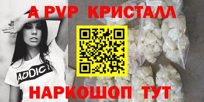 меф VHQ Наро-Фоминск