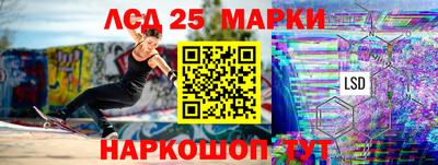 метамфетамин Нальчик