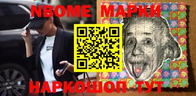 ALPHA PVP Нарткала