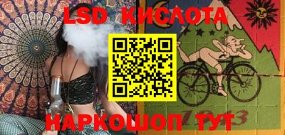 метамфетамин Нальчик