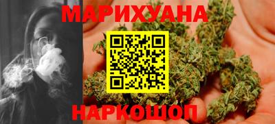 метамфетамин Нальчик