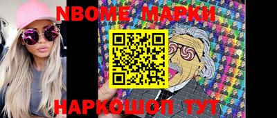 меф VHQ Наро-Фоминск