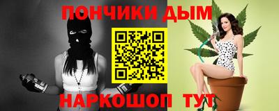 меф VHQ Наро-Фоминск