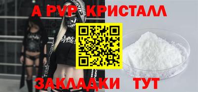меф VHQ Наро-Фоминск