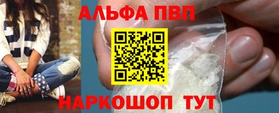 метамфетамин Нальчик