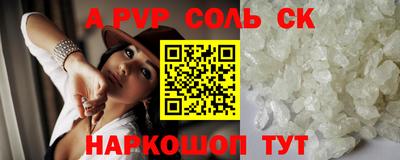 метамфетамин Нальчик