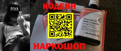 метамфетамин Нальчик