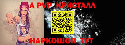 меф VHQ Наро-Фоминск