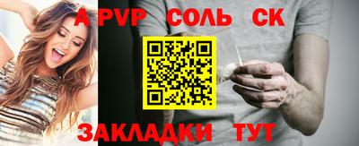 ALPHA PVP Нарткала