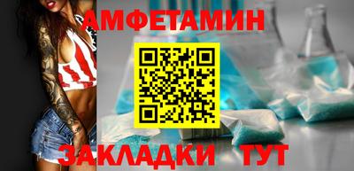 метамфетамин Нальчик