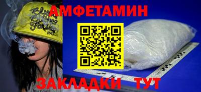 меф VHQ Наро-Фоминск