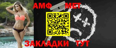 меф VHQ Наро-Фоминск