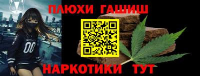 метамфетамин Нальчик