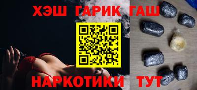 метамфетамин Нальчик