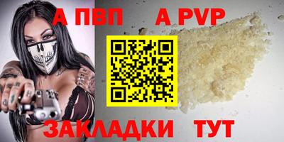 метамфетамин Нальчик