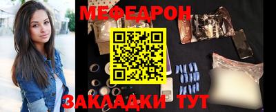 меф VHQ Наро-Фоминск