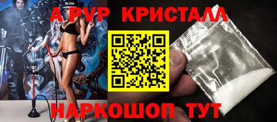 меф VHQ Наро-Фоминск