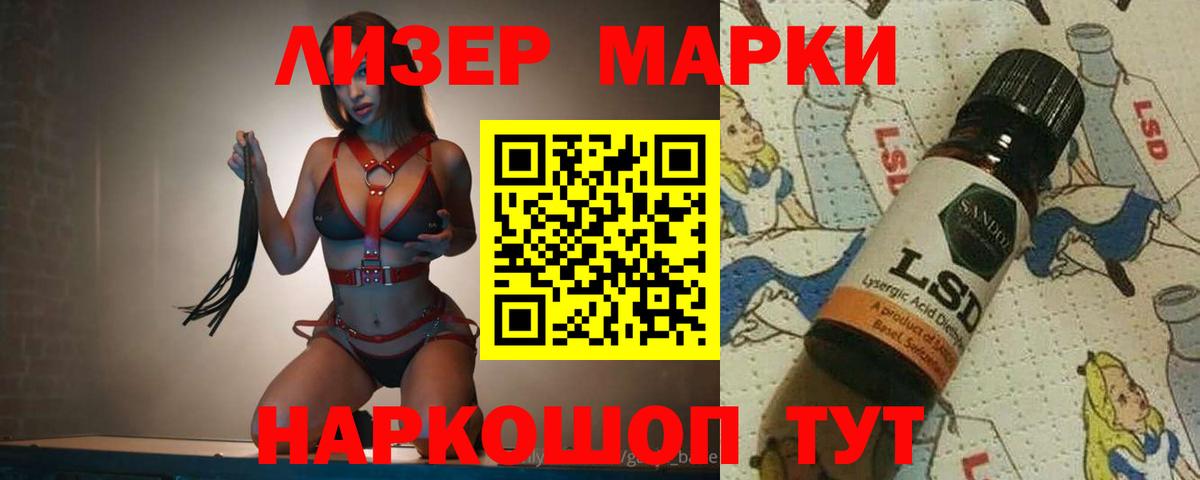ЛСД экстази  Вход с VPN  Лсд 25 экстази ecstasy  Усть-Илимск  LSD-25 экстази ecstasy 
