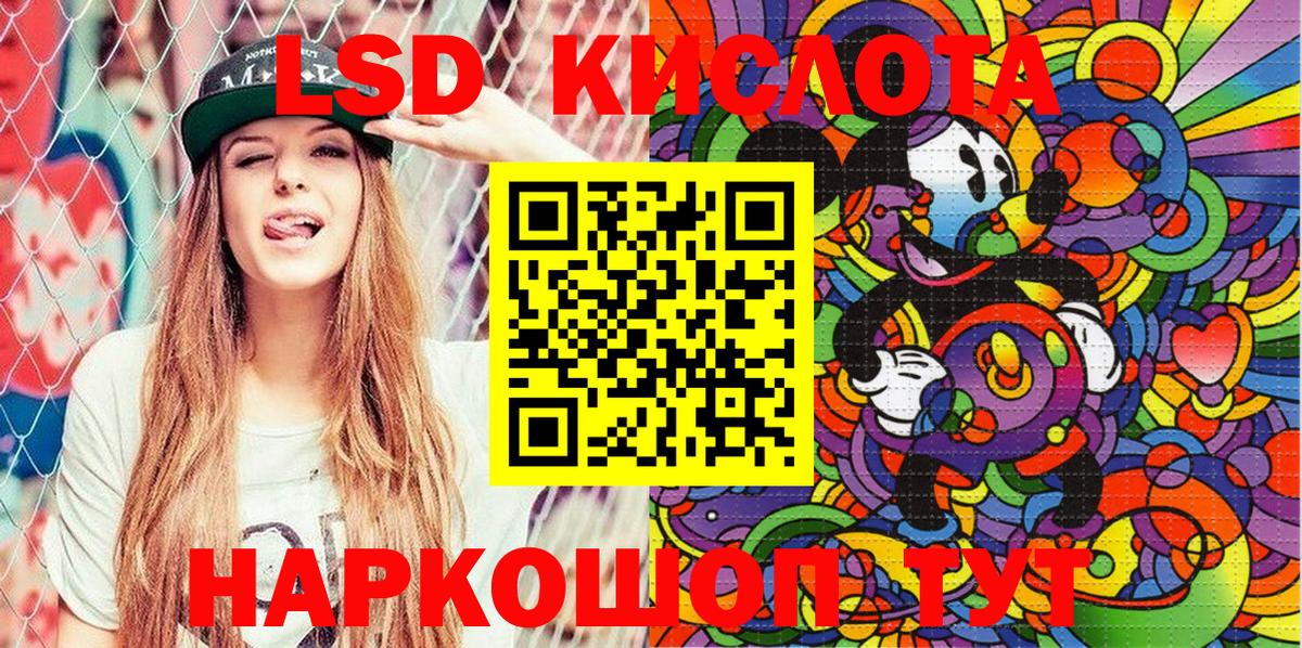 Усть-Илимск  Марки 25I-NBOMe 1,8мг  Вход с VPN 