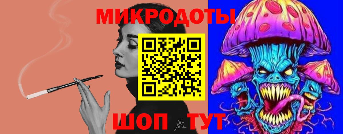 Усть-Илимск  Галлюциногенные грибы GOLDEN TEACHER  Вход с VPN 
