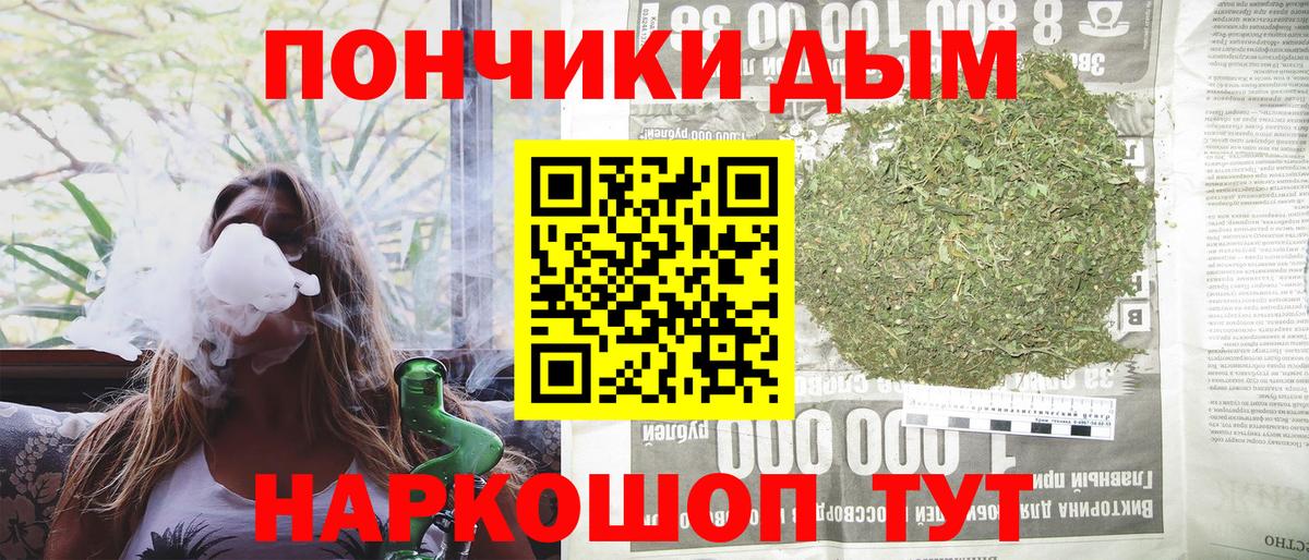 Каннабис SATIVA & INDICA Усть-Илимск